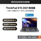 ThinkPad E15 2021 锐龙版 笔记本电脑 01CD图片