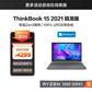 ThinkBook 15 2021 锐龙版 锐智系创造本 BJCD图片