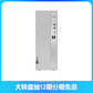 天逸510S-07IAB 分体式台式机图片