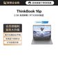 【企业购】全新ThinkBook 16p 锐龙版 锐智系创造本 36CD图片