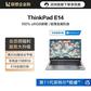 ThinkPad E14 2021 酷睿版英特尔酷睿i5 笔记本电脑 20TAA000CD图片