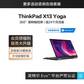 ThinkPad X13 Yoga 轻薄变形商旅本 2ECD图片