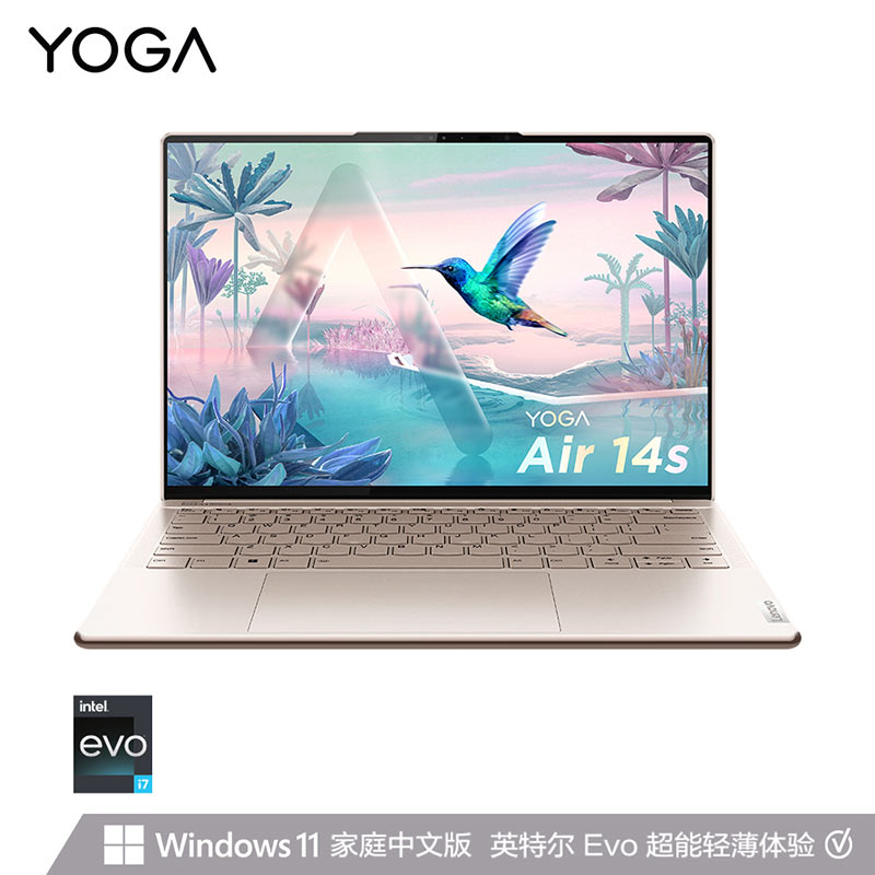 联想 Yoga Air14s 2022 14英寸轻薄笔记本电脑