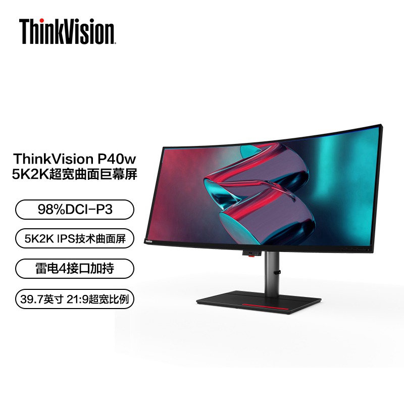 联想/ThinkVision40英寸显示器P40w-20