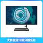 AIO 520-24ITL11代英特尔酷睿i3 24英寸一体台式机 黑色图片