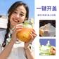 迪乐贝尔乐宝随心提手塑料杯D59 1200ml 粉色图片