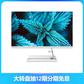 AIO 520-24ITL11代英特尔酷睿i3 24英寸一体台式机 白色图片