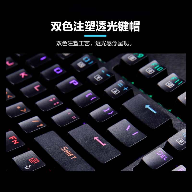 联想一键服务机械键盘K104 黑色 红轴图片