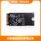 原厂笔记本固态硬盘 PM991a 512G M.2 2242 PCIe NVME图片