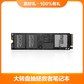 拯救者台式机固态硬盘升级SAM PM9A1 1T 2280图片
