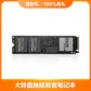 原厂固态硬盘升级 PM981a PCIE 512G 2280图片