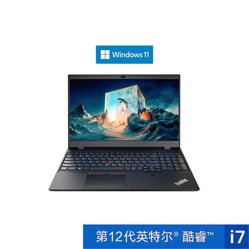 ThinkPad P15v 2022英特尔酷睿i7创意设计笔记本 0ACD