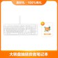 联想一键服务机械键盘K310 白色 青轴图片
