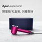 戴森(Dyson) 新一代吹风机 Dyson Supersonic HD08 紫红镍色 礼盒版图片