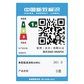 扬天S660 2022 23.8英寸 英特尔酷睿i5 一体式台式机图片