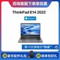 ThinkPad E14 2022 酷睿版英特尔酷睿i5 笔记本电脑【企业购】图片