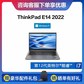 ThinkPad E14 2022 酷睿版英特尔酷睿i7 笔记本电脑【企业购】图片