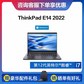 ThinkPad E14 2022 酷睿版英特尔酷睿i7 笔记本电脑【企业购】图片