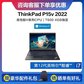 【标配】ThinkPad P15v 英特尔酷睿i7 创意设计本图片