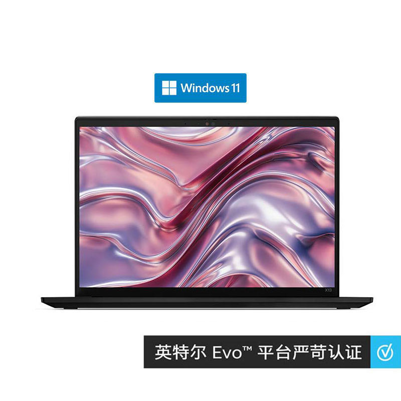 ThinkPad X13 2022 英特尔Evo平台认证酷睿i5 全互联商旅本 03CD