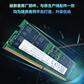 原厂笔记本内存升级8G DDR5 4800Mhz图片