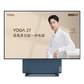 联想 YOGA 27 2022 可旋转27英寸4K屏一体机台式电脑图片