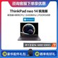 ThinkPad neo 14 锐龙版 14英寸高性能轻薄本图片