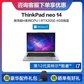 ThinkPad neo 14 英特尔酷睿i7 高性能轻薄本【企业购】图片