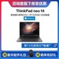 ThinkPad neo 14 英特尔酷睿i7 高性能轻薄本图片