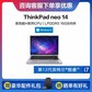 ThinkPad neo 14 英特尔酷睿i7 高性能轻薄本【企业购】图片