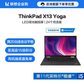 ThinkPad X13 Yoga 英特尔酷睿i5 笔记本电脑 2ECD图片