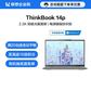 全新ThinkBook 14p 锐龙版 锐智系创造本 00CD图片