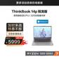 全新ThinkBook 14p 锐龙版 视觉系创造本 1ACD图片