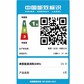 联想 小新 Air14 2022酷睿版14英寸轻薄笔记本电脑 皓月银图片