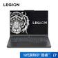 联想(Lenovo)拯救者Y9000X 2022 16英寸游戏笔记本电脑 钛晶灰图片