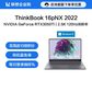 【企业购】ThinkBook 16pNX 锐龙版 视觉系创造本 03CD图片
