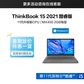 ThinkBook 15 2021 锐智系创造本 0FCD图片