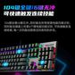 联想异能者GK300-104机械键盘 (青轴)图片