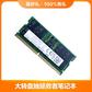 原厂笔记本内存升级16G DDR5 4800Mhz*2条+SSD  1T 2280图片