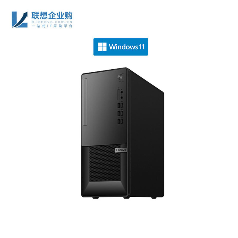 【企业购】扬天W4900os 英特尔赛扬 商用台式机电脑 0ACD