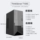 联想ThinkServer T100C塔式服务器 奔腾 G6400 2核 8G内存丨1T硬盘丨180W图片