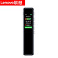 联想(Lenovo)录音笔B610（32G)图片