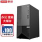 联想ThinkServer T100C塔式服务器 i5-10400 6核 32G丨512G M.2+2T图片