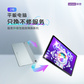 平板2年只换不修服务（Y700&YOGA Pad Pro&小新Pad Pro/Plus）图片