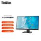 联想/ThinkVision 23.8英寸2K超清99%sRGB色域显示器E24q-20图片