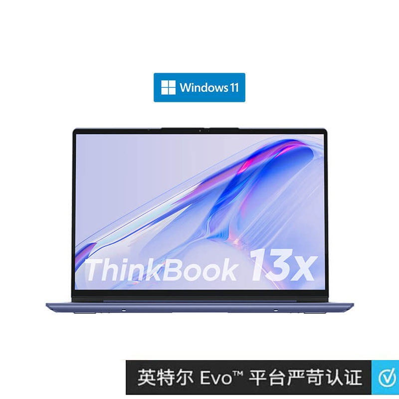 ThinkBook 13x 2022英特尔Evo平台认证酷睿i7 笔记本 2GCD