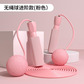 佑美泡棉无绳大球头跳绳可拆卸无绳款 粉色图片