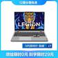 联想(Lenovo)拯救者Y7000P 2022 15.6英寸游戏笔记本电脑 星曜银图片