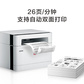 联想（Lenovo）至像M260DW 黑白激光无线WiFi自动双面打印多功能一体机 办公商用家用（打印复印扫描）图片