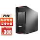 联想ThinkStation P920图形工作站 2*8280 GV100*2 128G 1T SSD+4T图片